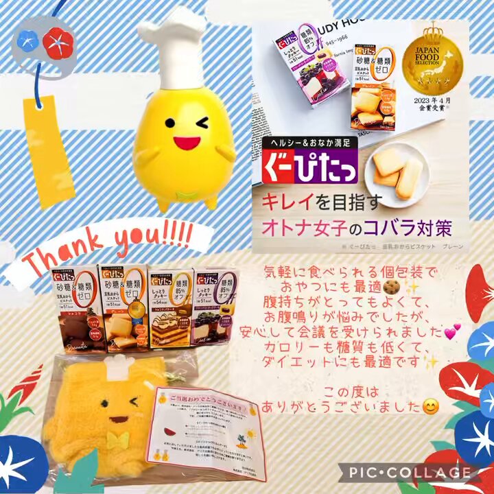 ✴︎ご成約品✴︎フォロワー様割引　１点 sakura on X: 