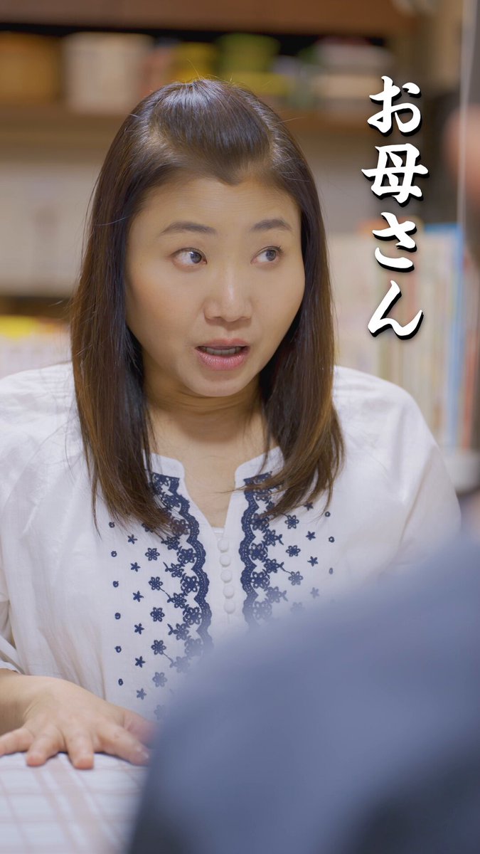 島田珠代 吉本新喜劇 (@shimada_tamayo7) / Posts / X