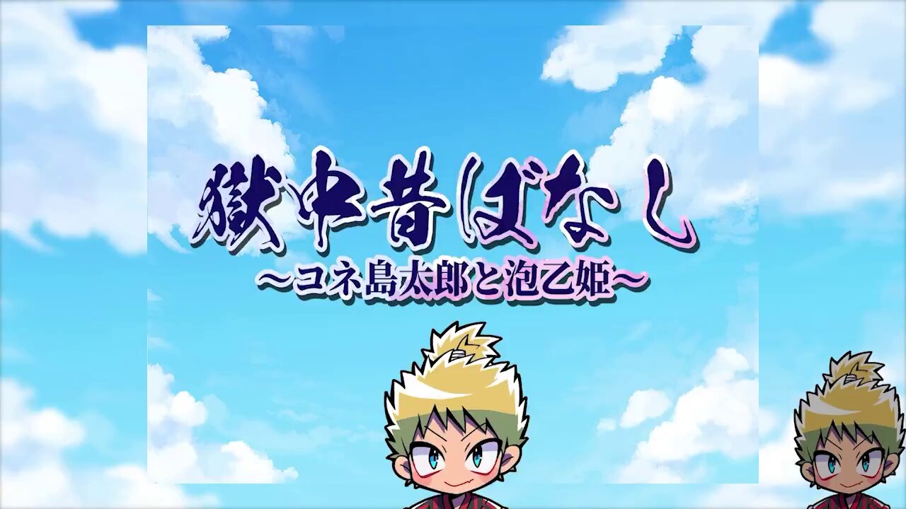 コネシマ まとめ売り 我々だ 魔主役 コネシマ まとめ売り - メルカリ