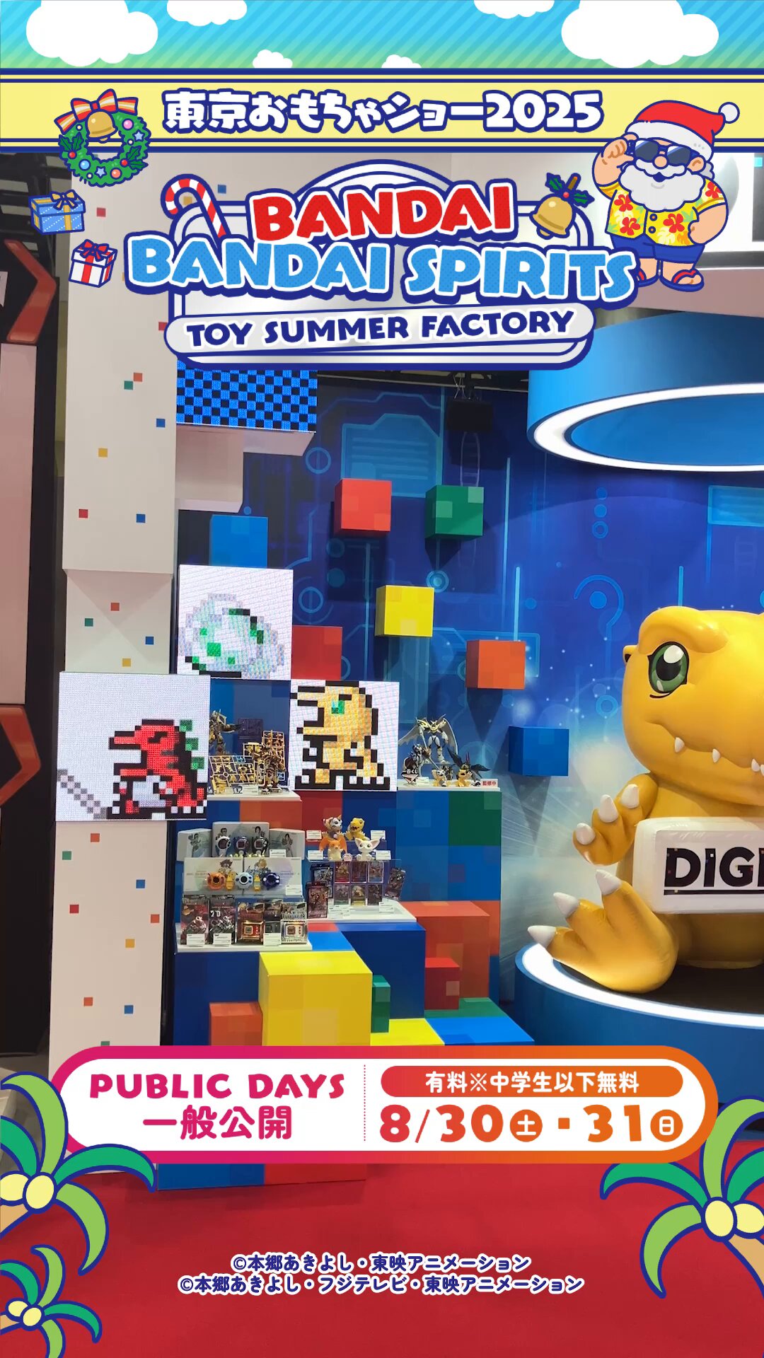 BANDAI - 【たけっち様】専用ページ✨ 抽選販売】Original Tamagotchi FRGMT EDITION | たまごっち