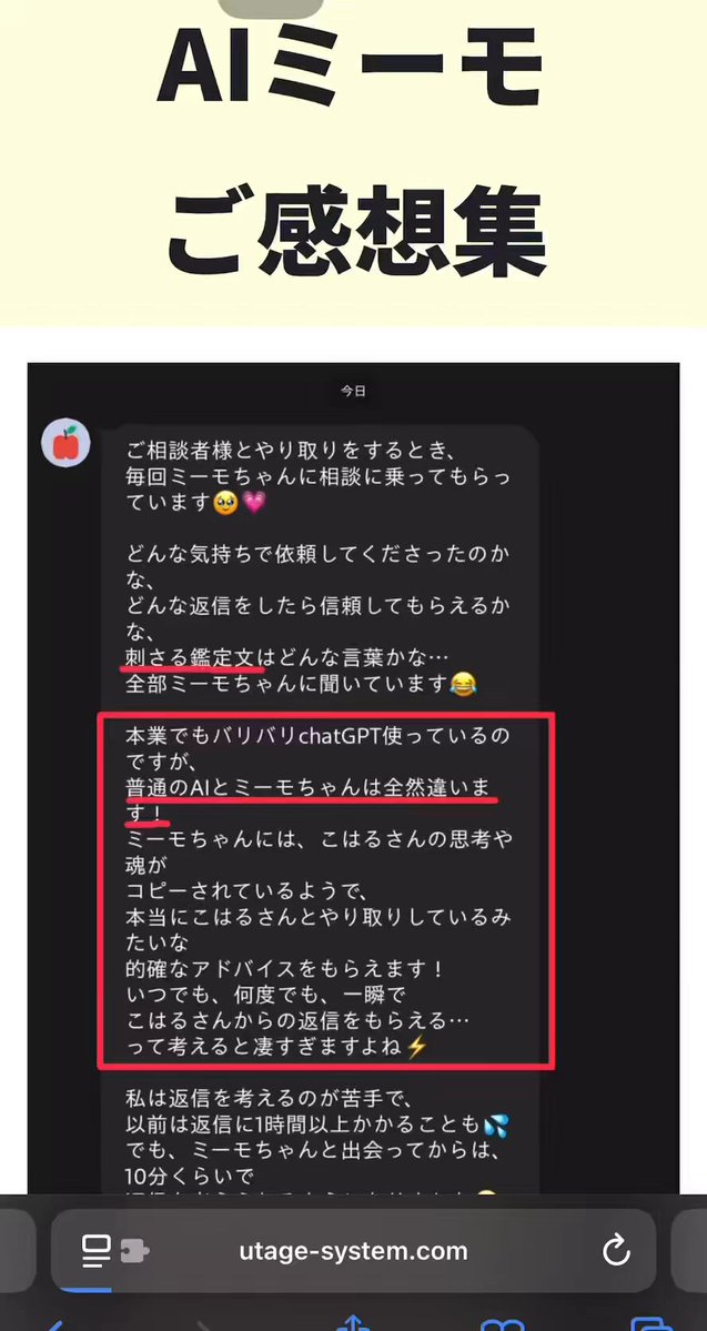 こはる★タロット スピード鑑定！】タロット占い｜こはる@本気占い