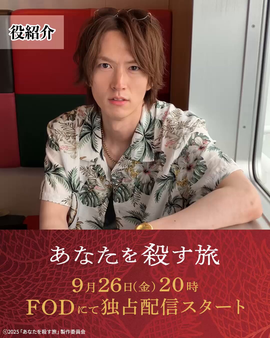 最終値下げ 和田雅成 さん サイン色紙 バースデーイベント 2022 りんたこ 最終値下げ 和田雅成 さん サイン色紙 バースデーイベント 2022