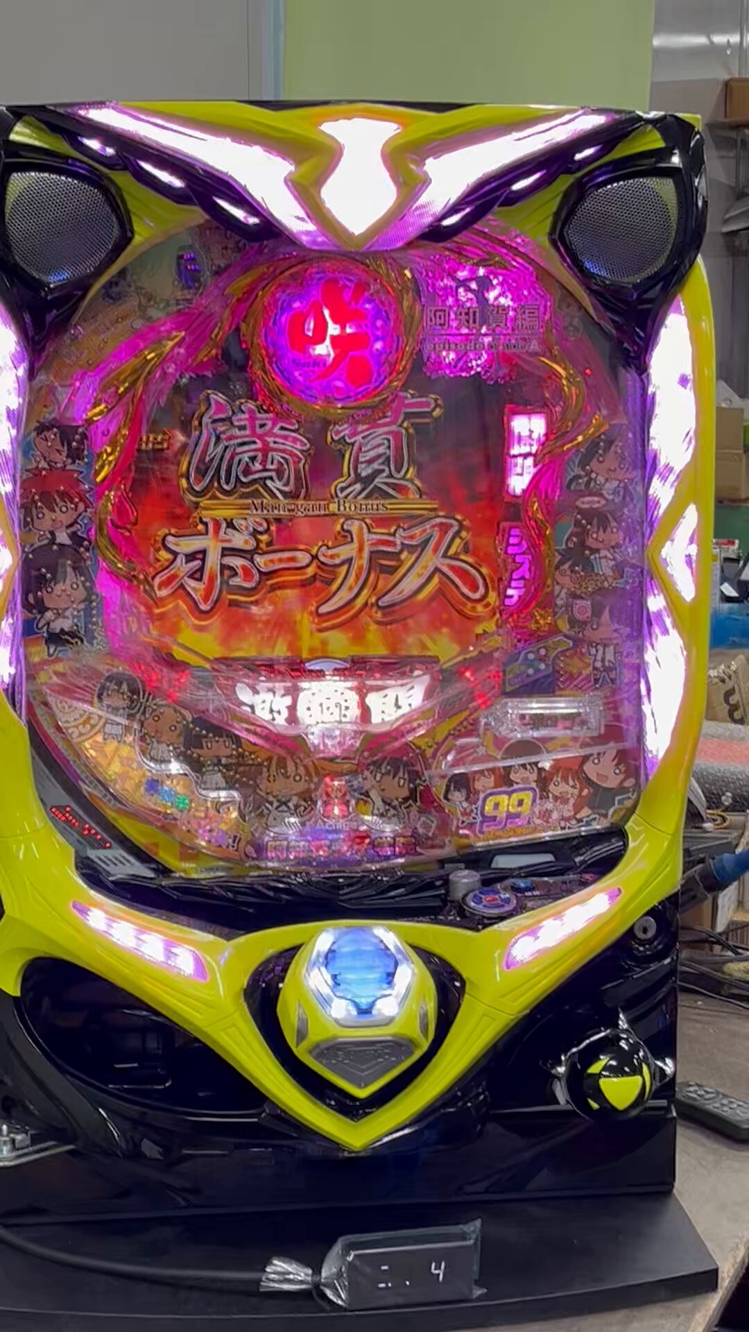送料込み　阿知賀編　実機 委託【パチンコ実機】 P咲‐Saki‐阿知賀編 役満GOLDバージョン