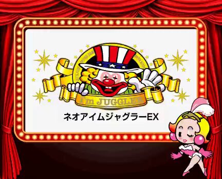 だいそん様指定 アイムジャグラー だいそん様指定 アイムジャグラー アイムジャグラー6号機