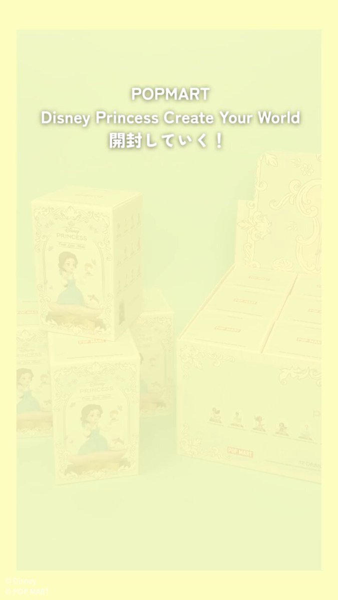 新品未開封　ディズニー3box BANDAI - 【新品未開封】ディズニー100 ワンダーカード