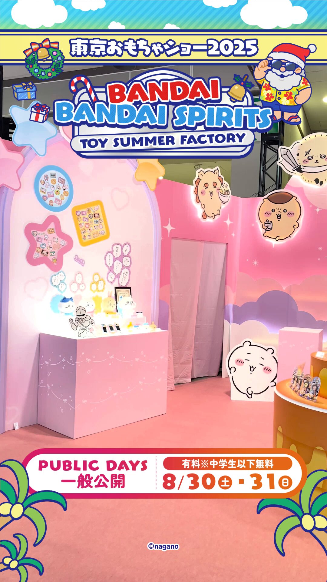 BANDAI - 【たけっち様】専用ページ✨ 抽選販売】Original Tamagotchi FRGMT EDITION | たまごっち