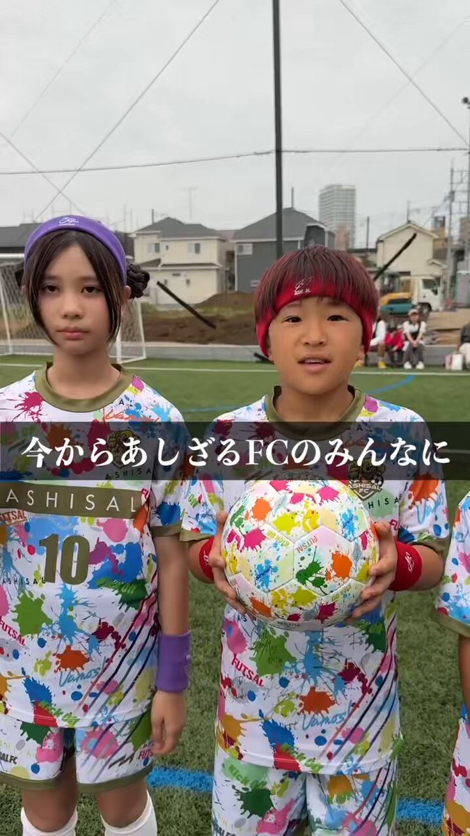 あしざるえふしー あしざるFC - YouTube