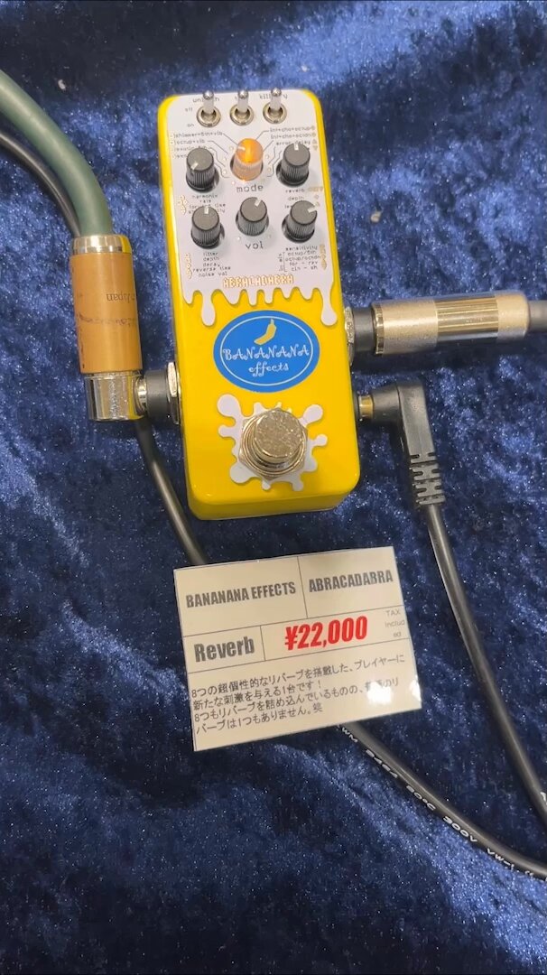 未使用 BANANANA EFFECTS ABRACADABRA ABRACADABRA Shimmer reverb pedal