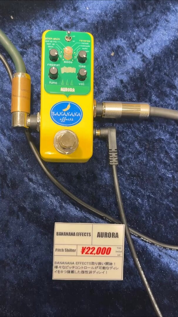 グリッチディレイ　Bananana Effects Aurora AURORA Pitch shift delay pedal