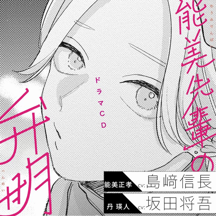 大麦こあら (@ohmugi_koala) / X