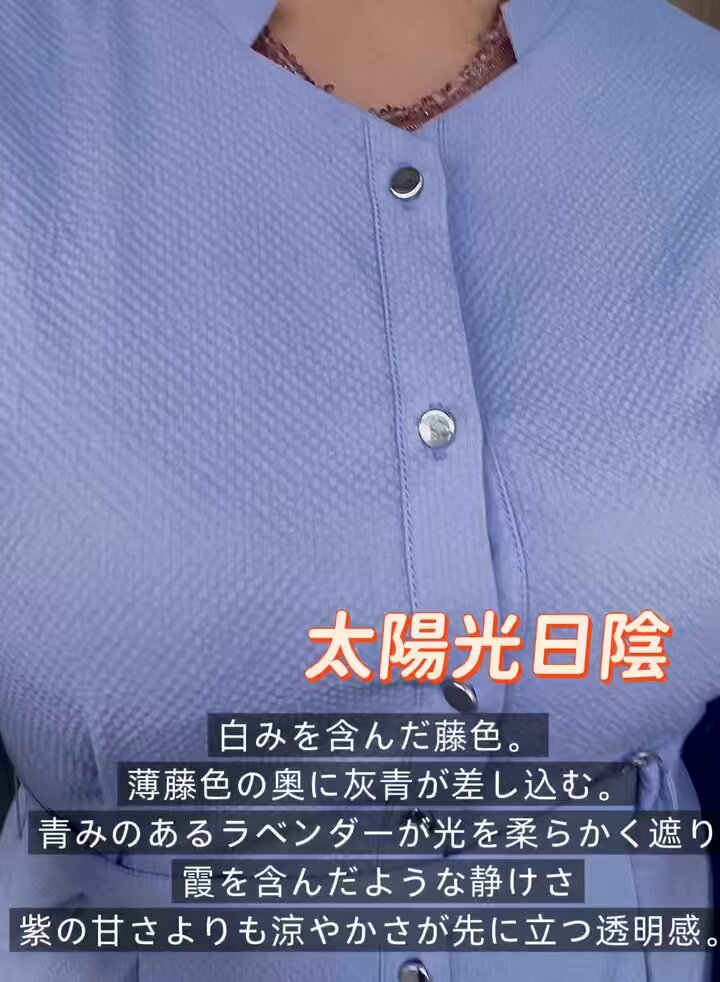 overEドライタッチサッカーシャツワンピース：ラベンダーU65 overE ドライタッチサッカーシャツワンピース ラベンダー U65