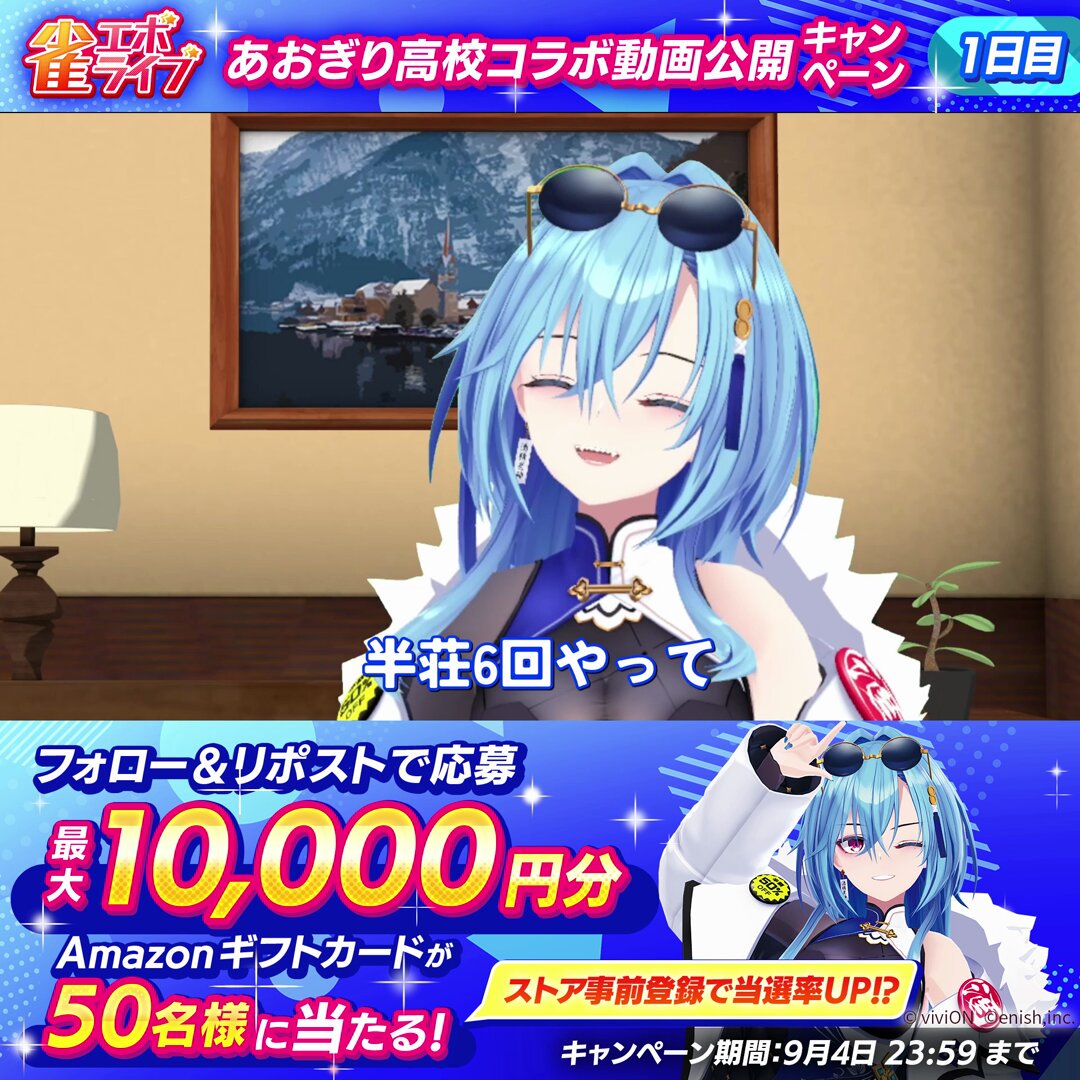 あおぎり高校 ハートプレート あおぎり高校 ハートプレート PKGNANPX @jongevolive's video Tweet