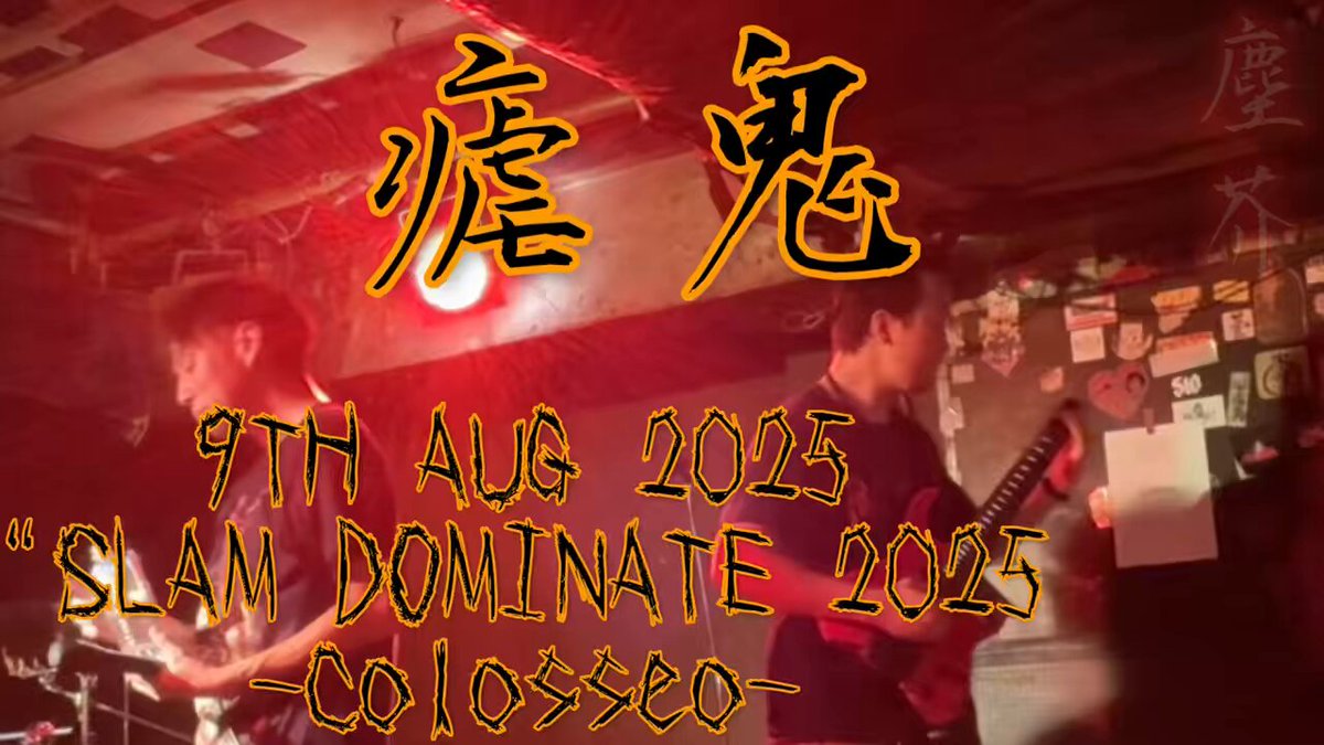 帝Production (@MIKADO_Pro) / X