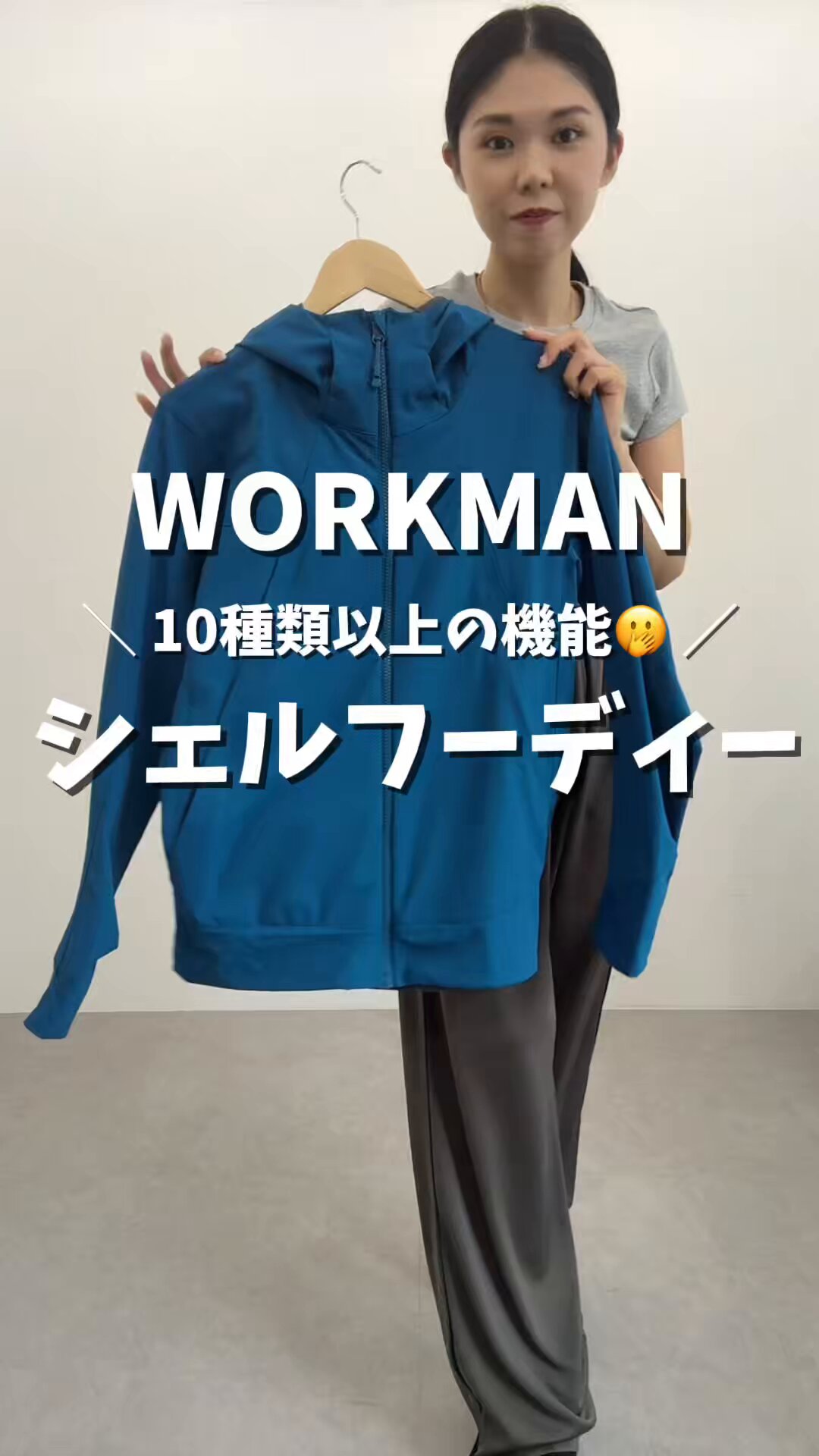 mrhuji様   別途送料500円込 ワークマン公式🌈 on X: 