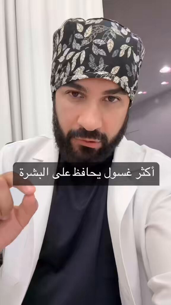 اكثر غسول يحافظ على البشرة 