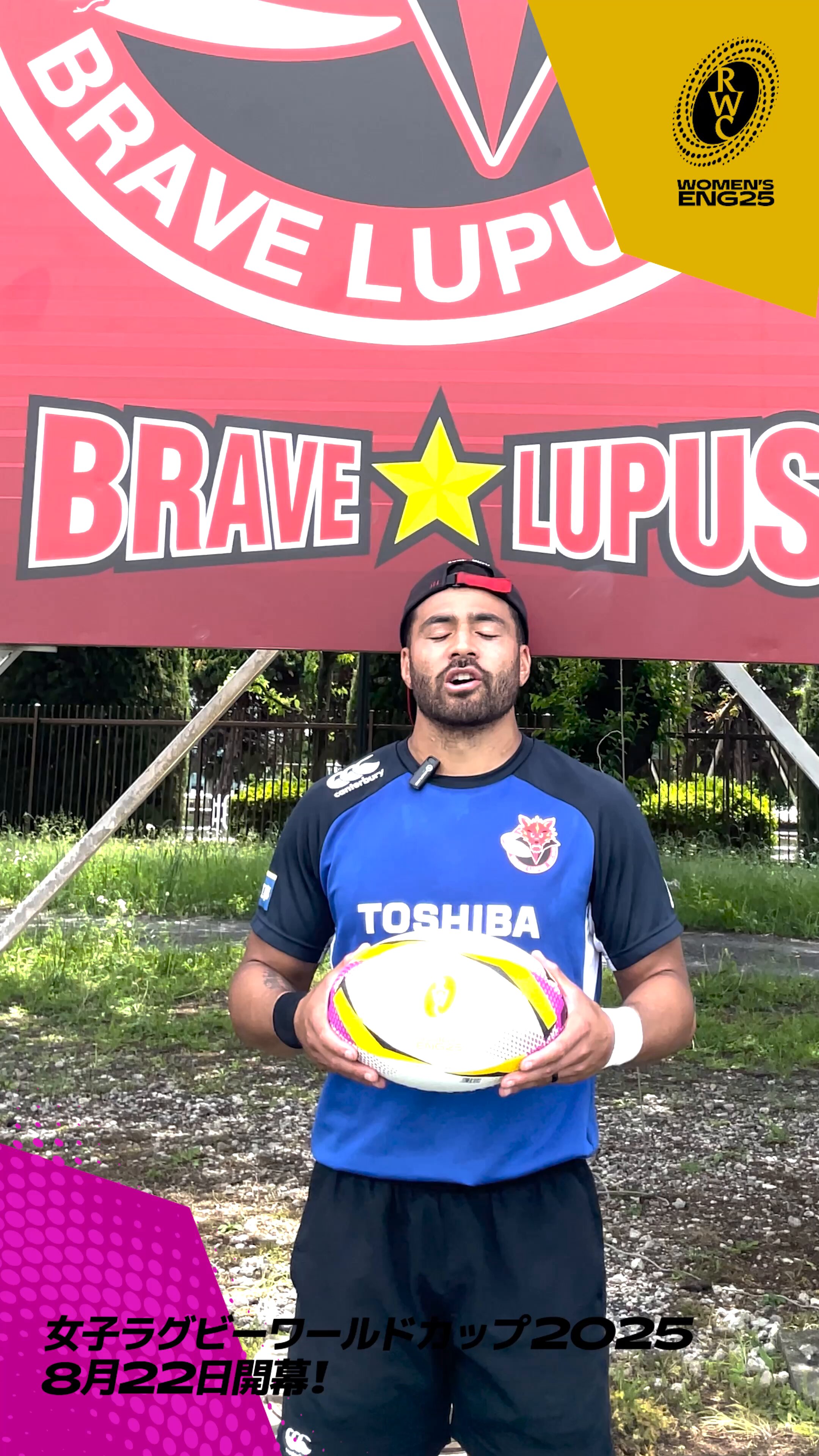 ラグビーワールドカップ™ (@rugbyworldcupjp) / X