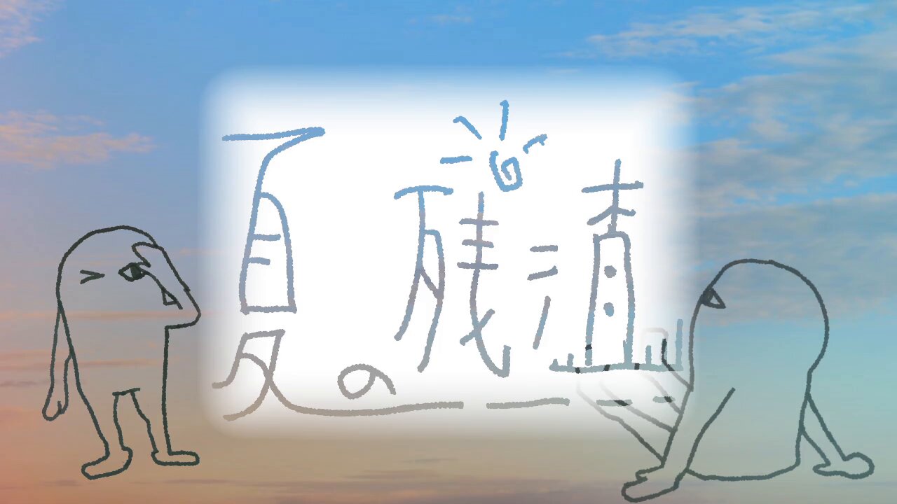 mi05136 (@marukome05136) / X