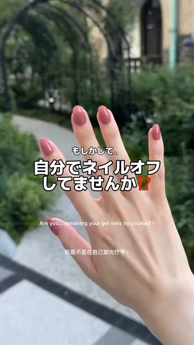 EVER NAIL公式-繰り返し使えるジェルネイル- (@EVERNAIL_) / X
