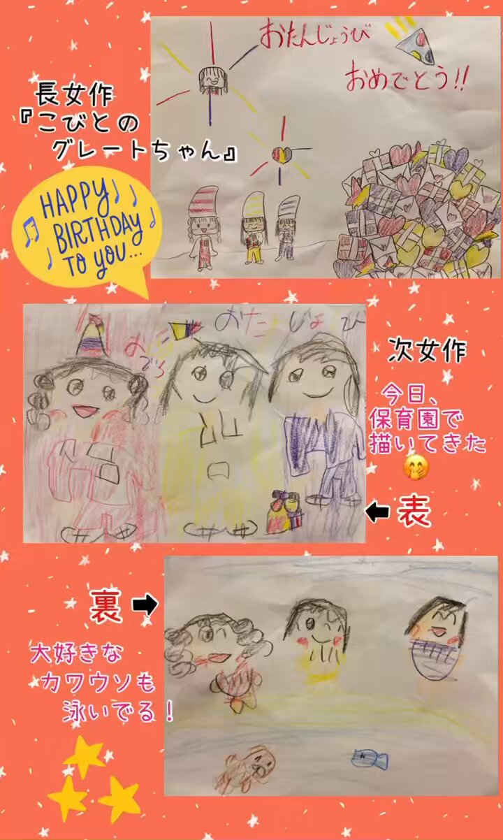 ともなです❣️ 4点おまとめ 特価jp (@tokkaJP) / X