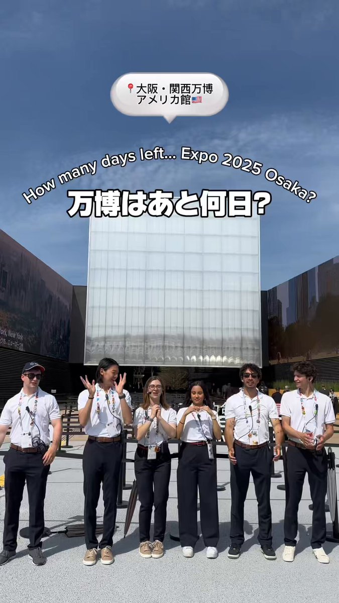 USA アメリカ館 Perspectum EXPO 2025 スタッフピン 貴重