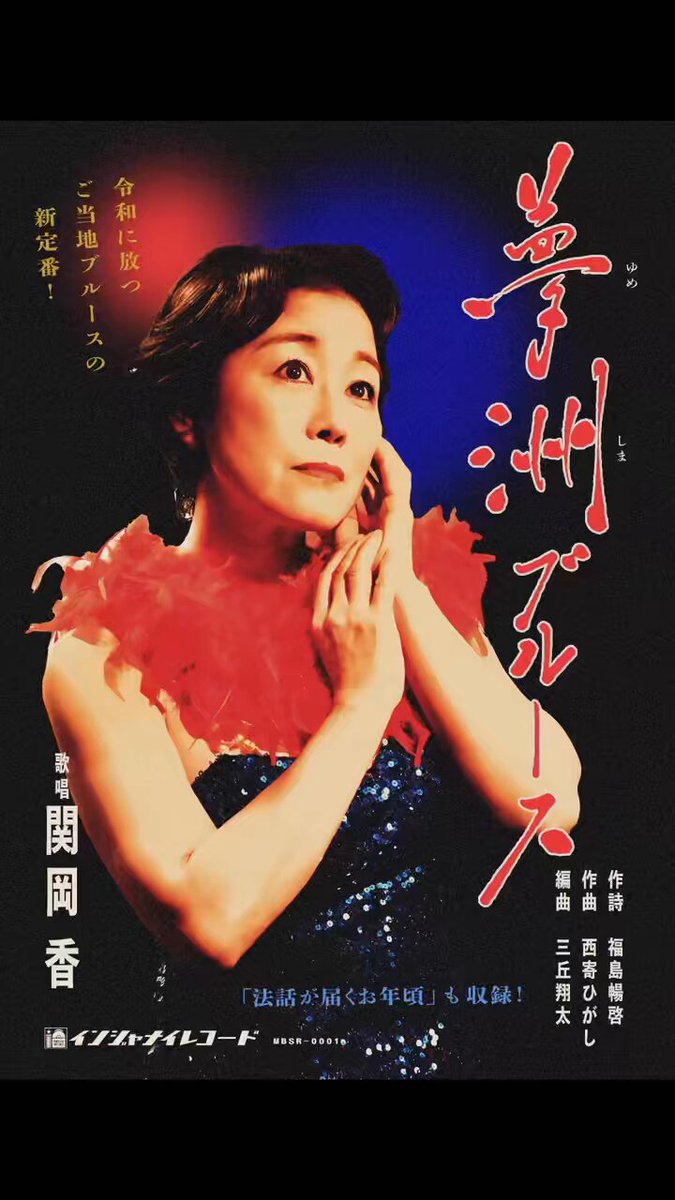 山田参助 (@sansuke_yamada) / X