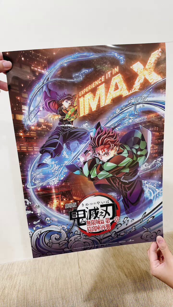 X-SHOT 鬼滅の刃　海外限定　未開封新品　その② 新品未開封 鬼滅の刃 ヒノカミ血風譚2 付録2つ付き①｜Yahoo