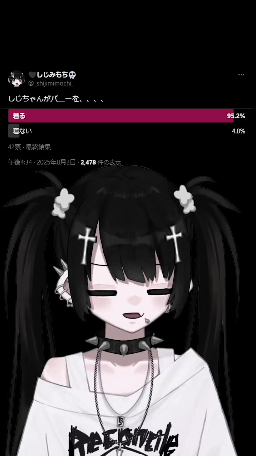 🖤しじみもち💀 (@_shijimimochi_) / X