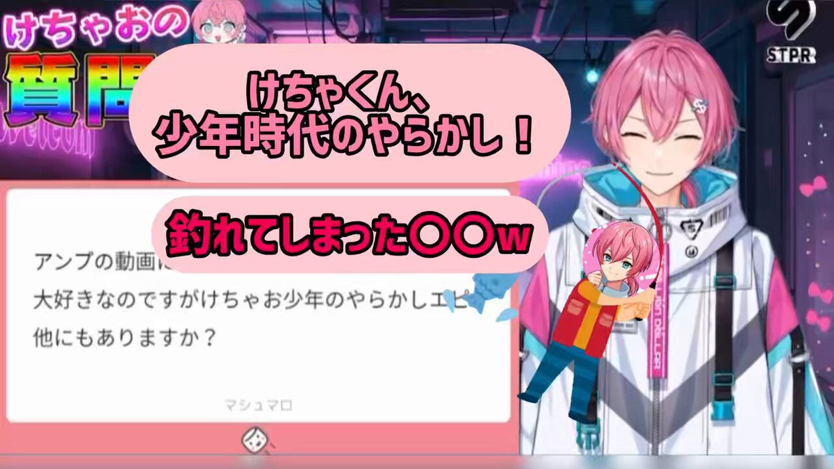 AMPTAK けちゃ 法被 けちゃ【AMPTAK】 - YouTube