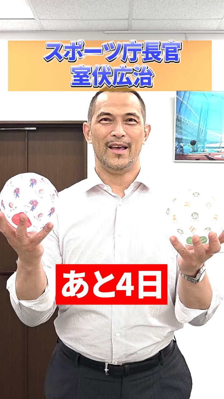 室伏広治　掲載誌 室伏広治 掲載2012年発刊Number（未発売誌） - メルカリ
