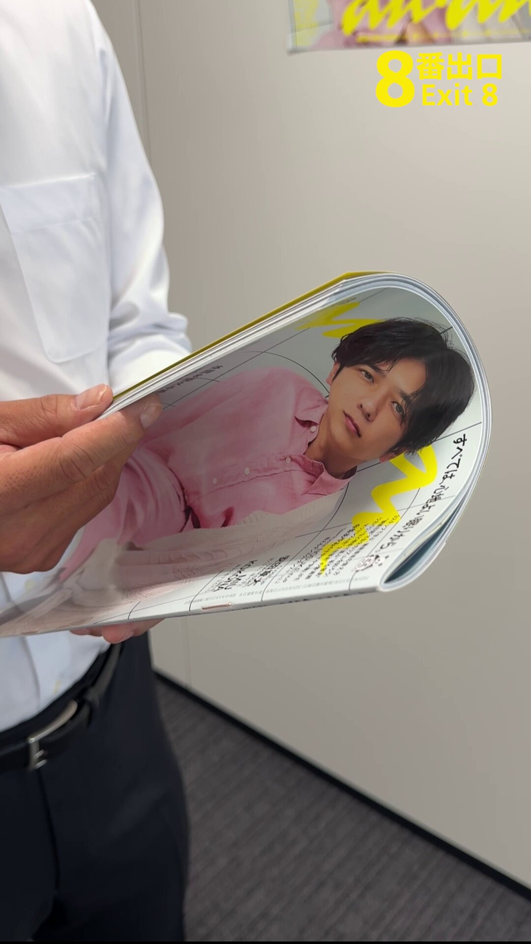 anan (@anan_mag) / X