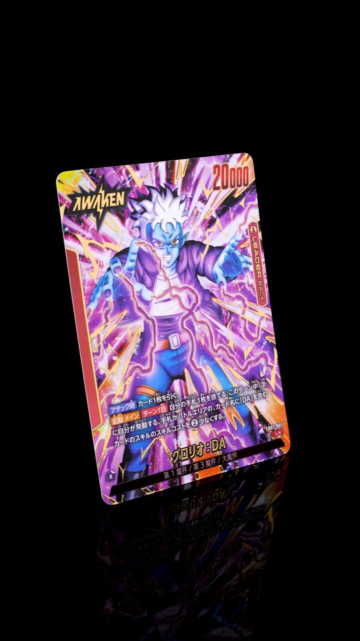 リミテッドパック　フリーザ　フュージョンワールド DBFW】リミテッドパック02カードリスト＆CS2025-2026WAVE2賞品