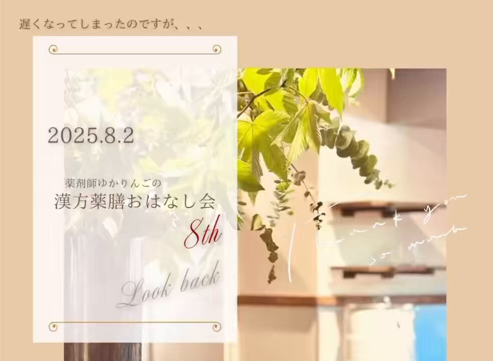ゆかりんご🍎 (@yukapan84) / X