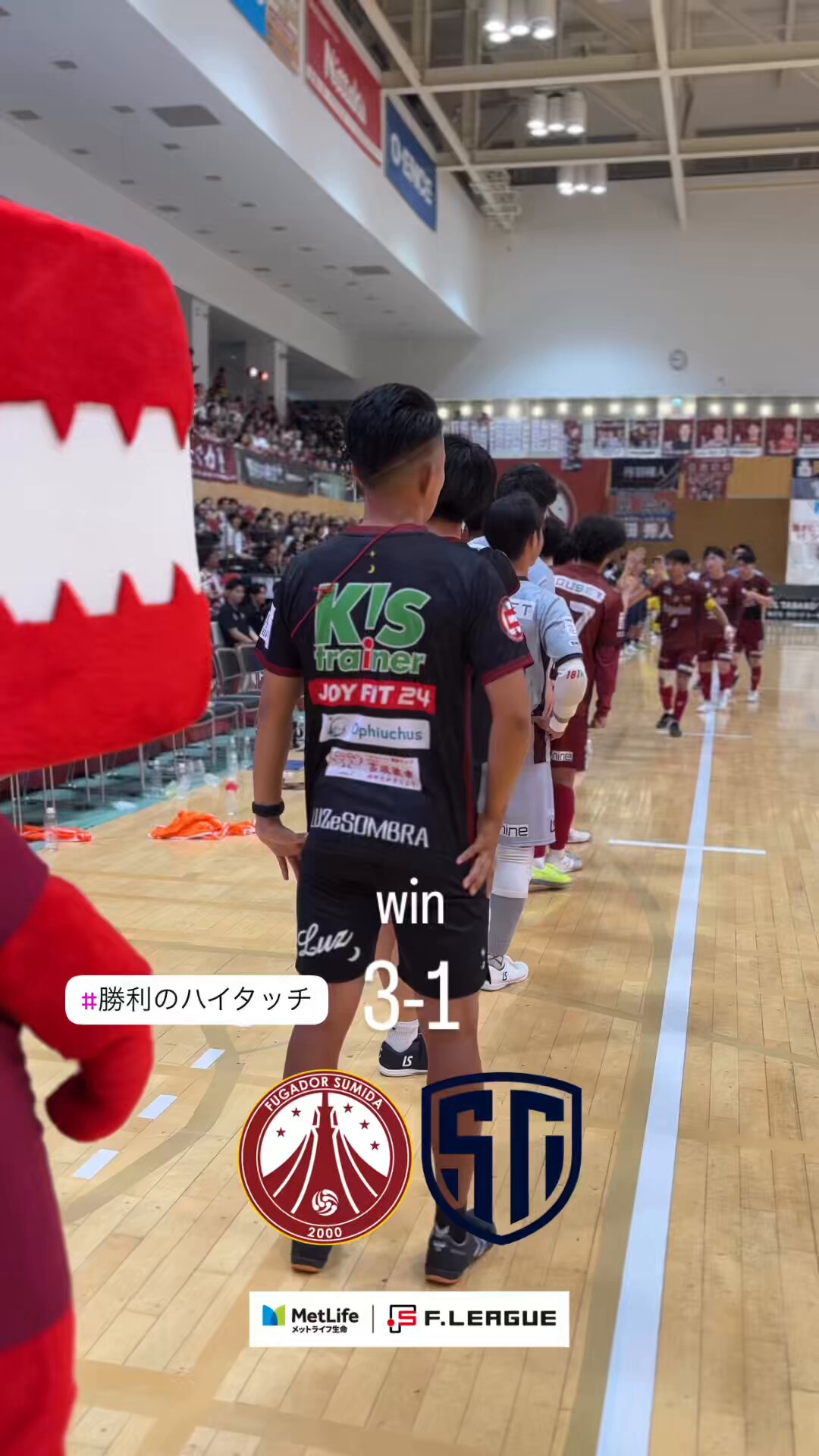 フウガドール隅田　フウガTOKYO Fリーグ　フットサル　futsal 𝟤𝟢𝟤𝟧.𝟢𝟩.𝟢𝟦 𝘍𝘭𝘺 📸 𝙋𝙝𝙤𝙩𝙤.𝟭 メットライフ生命