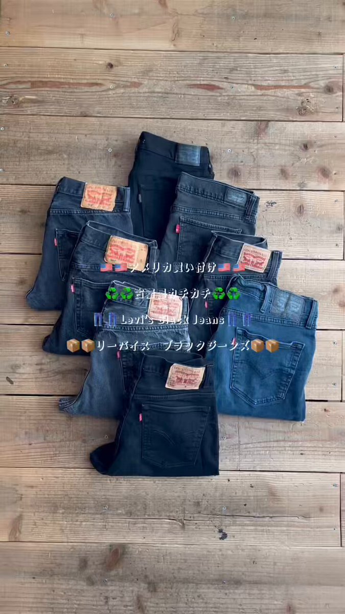 古着屋さん専用 セカンドストリート 本厚木店｜洋服(古着)・家具・家電等の買取