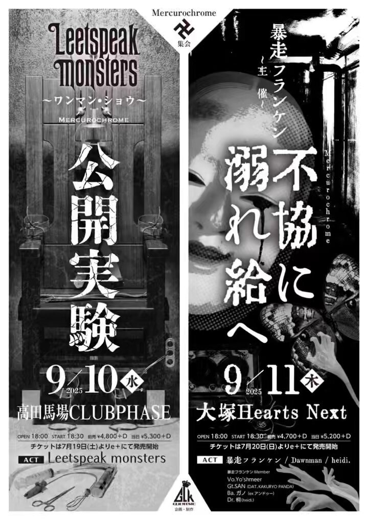 Leetspeak monsters Yo'shmeerチェキ15枚 あひるっち🐥💜 (@ahirutti) / X