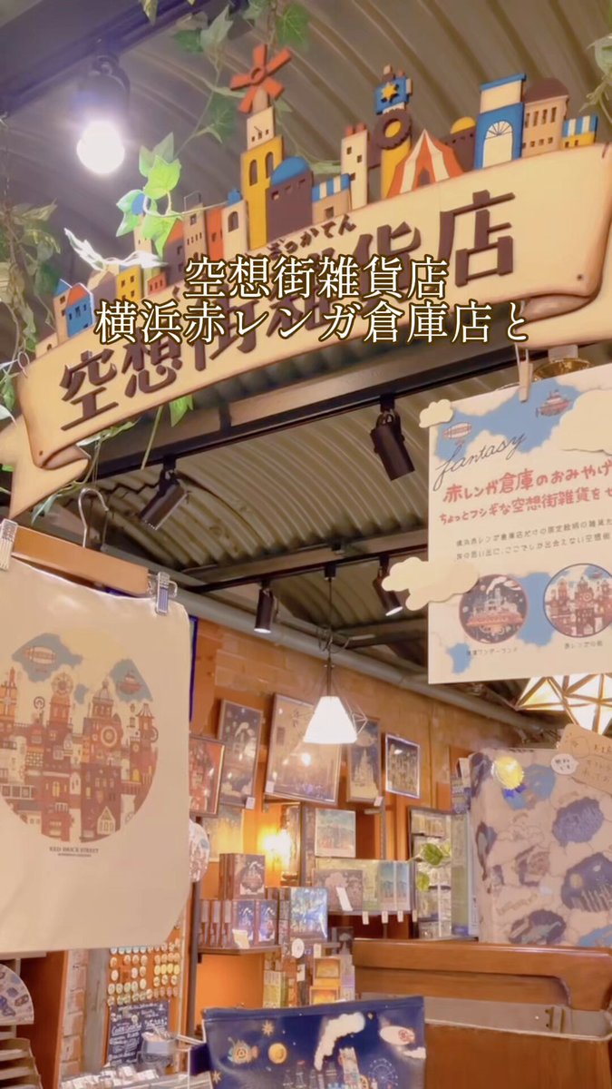 可愛い雑貨たち 楽天市場】【ポイント 5倍UP !】貯金箱 お札 子供 コイン収納