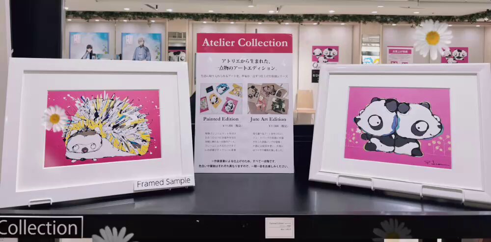 高嶋シオン Painted Edition 加筆アート パンダ 8/24(日)〜9/7(日) 上野マルイ40周年記念イベント 髙嶋シオン