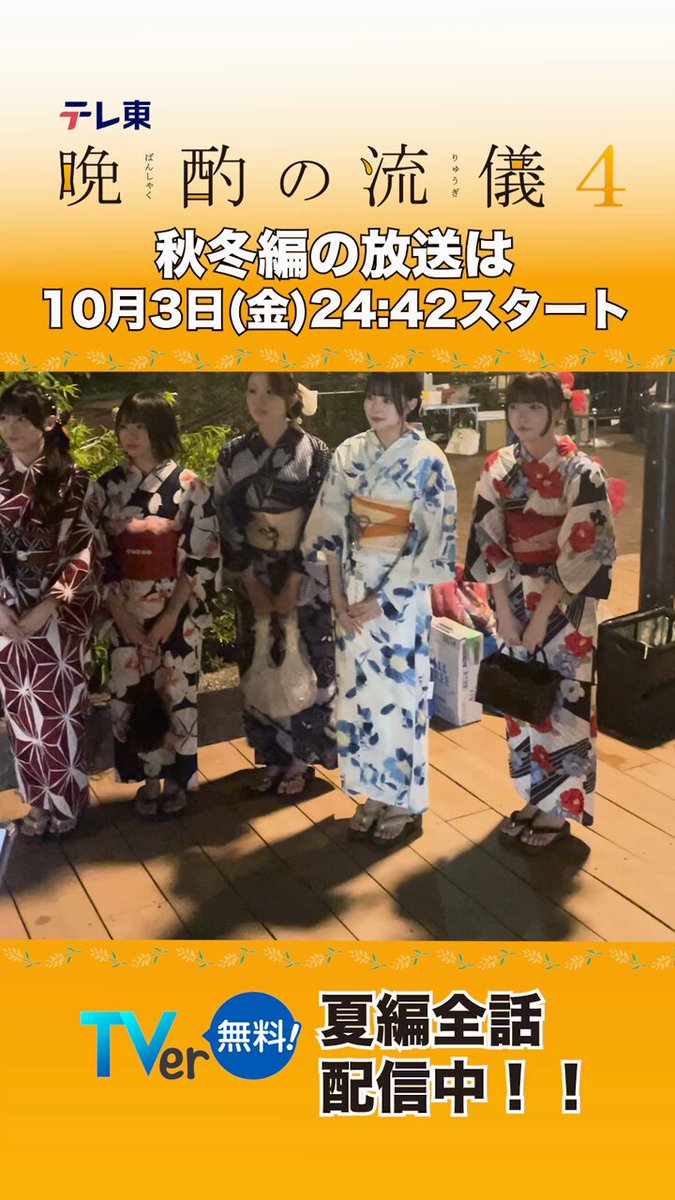 橋本桃呼　うちわ 橋本桃呼 うちわ - メルカリ