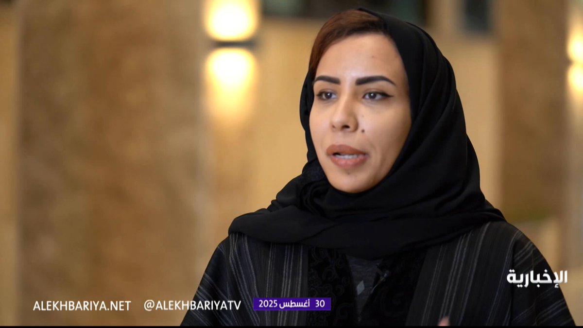 استشاري طب الأسرة د. نورة السلوم: الموظف السعيد أكثر إنتاجية وأقل احتراقا وظيفيا.. اهتموا بموظفيكم وافصلوا العلاقات الشخصية عن العمل #الإخبارية 