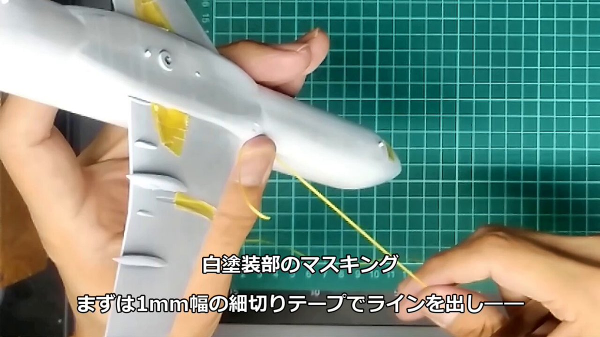 渡辺真郎@「艦船模型実践工作テクニックガイド」（モデルアート