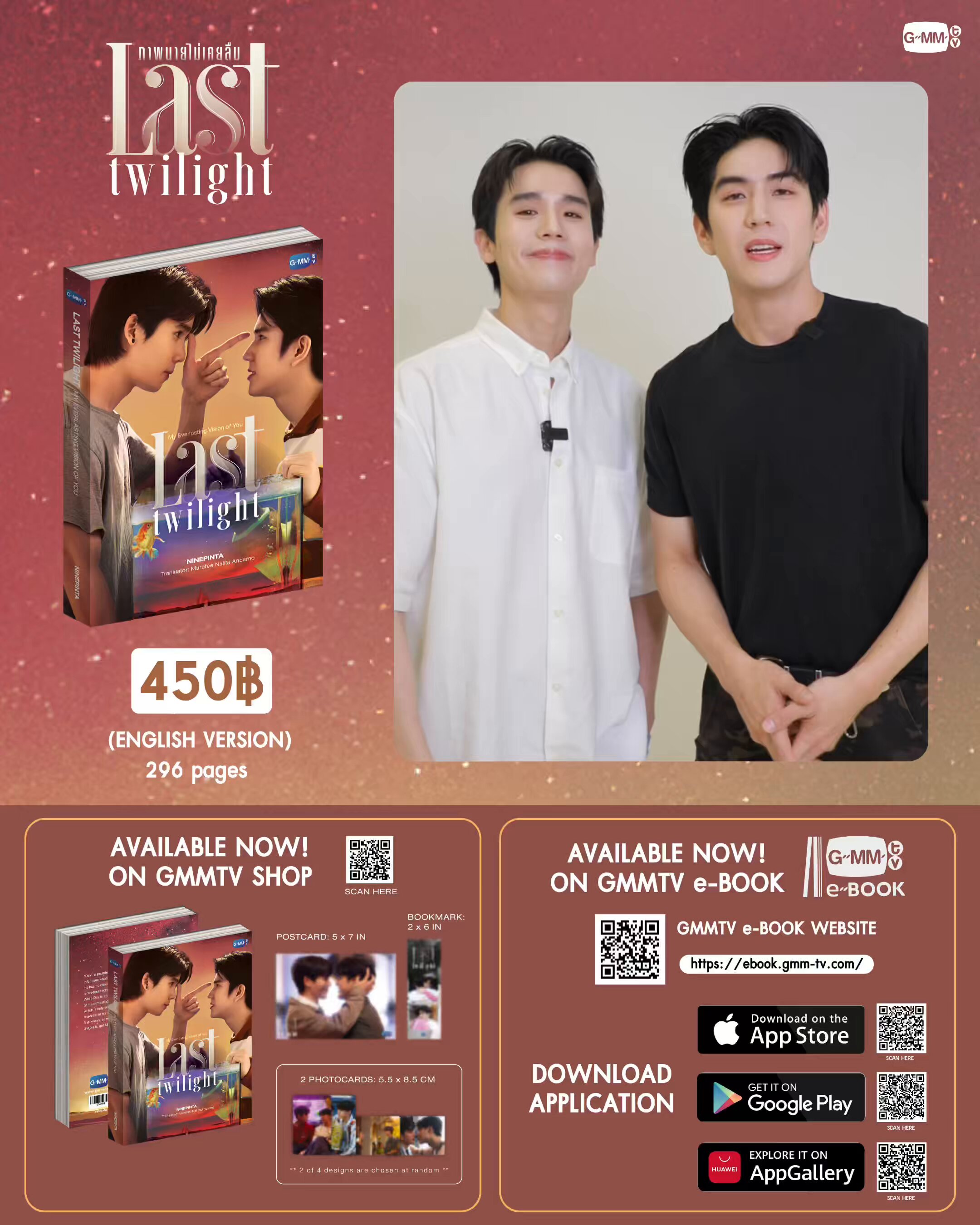 GMMTV ブックフェア LENG シークレット GMMTV BOOK FAIR BOYS RANDOM SeaKeen シクレ - メルカリ