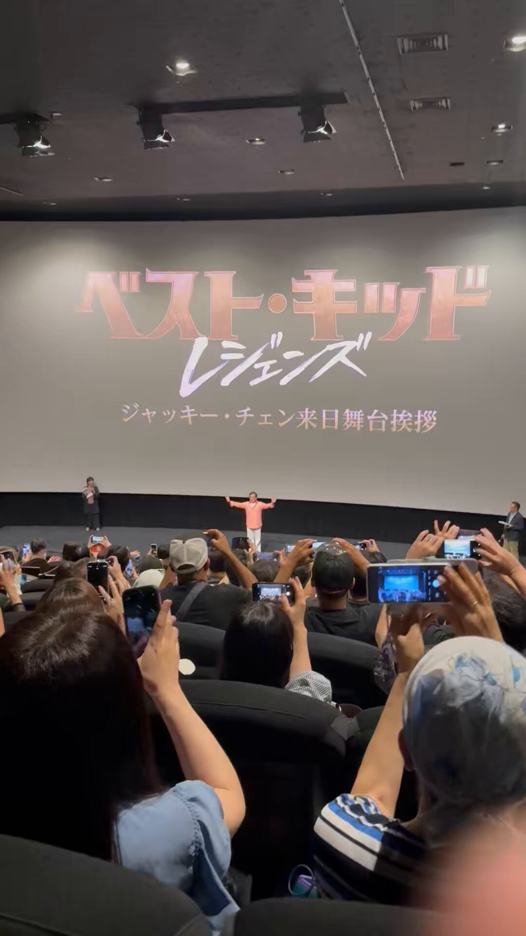 来日！ ジャッキーチェン 直筆サイン色紙 映画 ベストキッド レジェンズ 成龍 来日！ ジャッキーチェン 直筆サイン色紙 映画 ベストキッド
