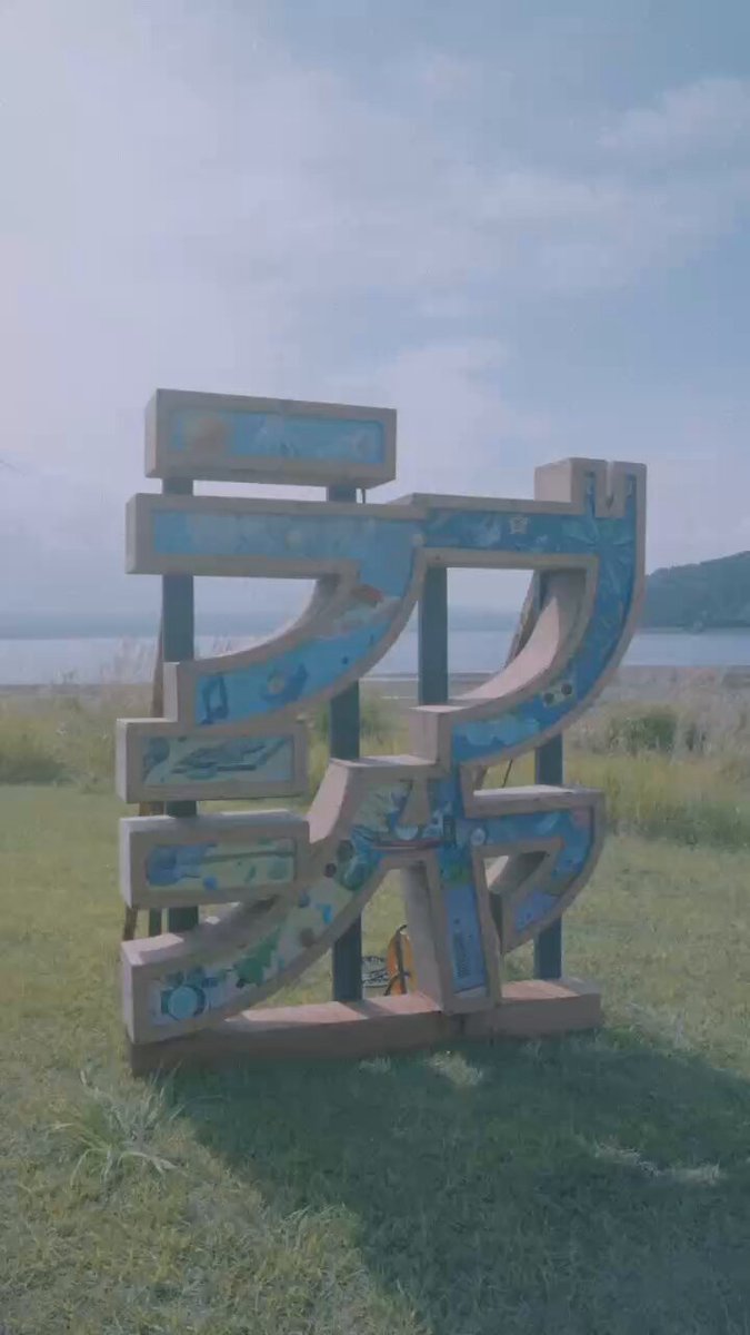 Age Factory GOLD 特典音源付き Age Factory 