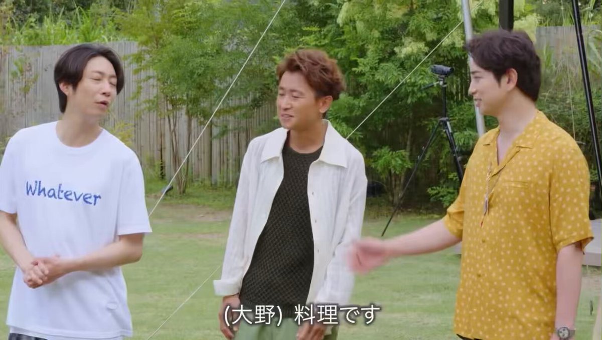 arashi - Search / X