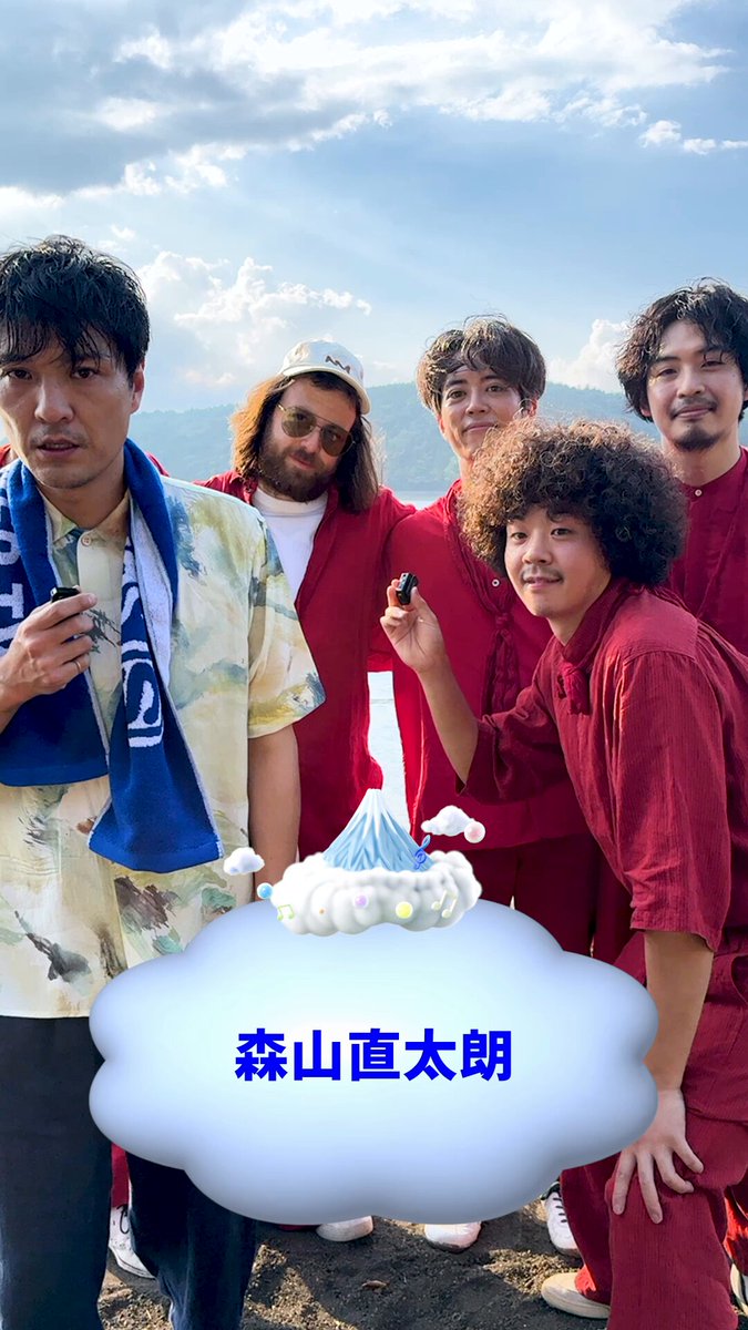 森山直太朗FC会報誌vol11〜73(43無し) 森山直太朗FC会報誌vol11〜73(43無し) 森山直太朗オンラインショップ