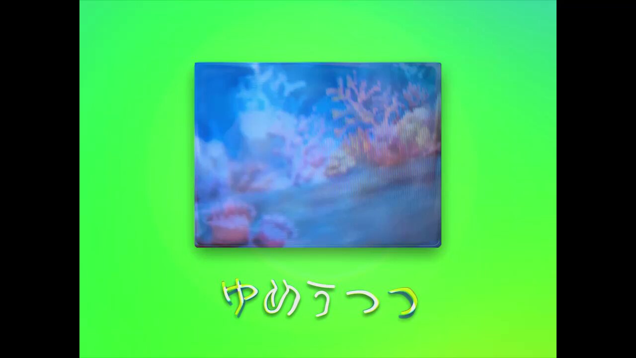 輝け！今この瞬間！ページ キラ・ヤマト(保志総一朗) 今 この瞬間がすべて 歌詞 - 歌ネット