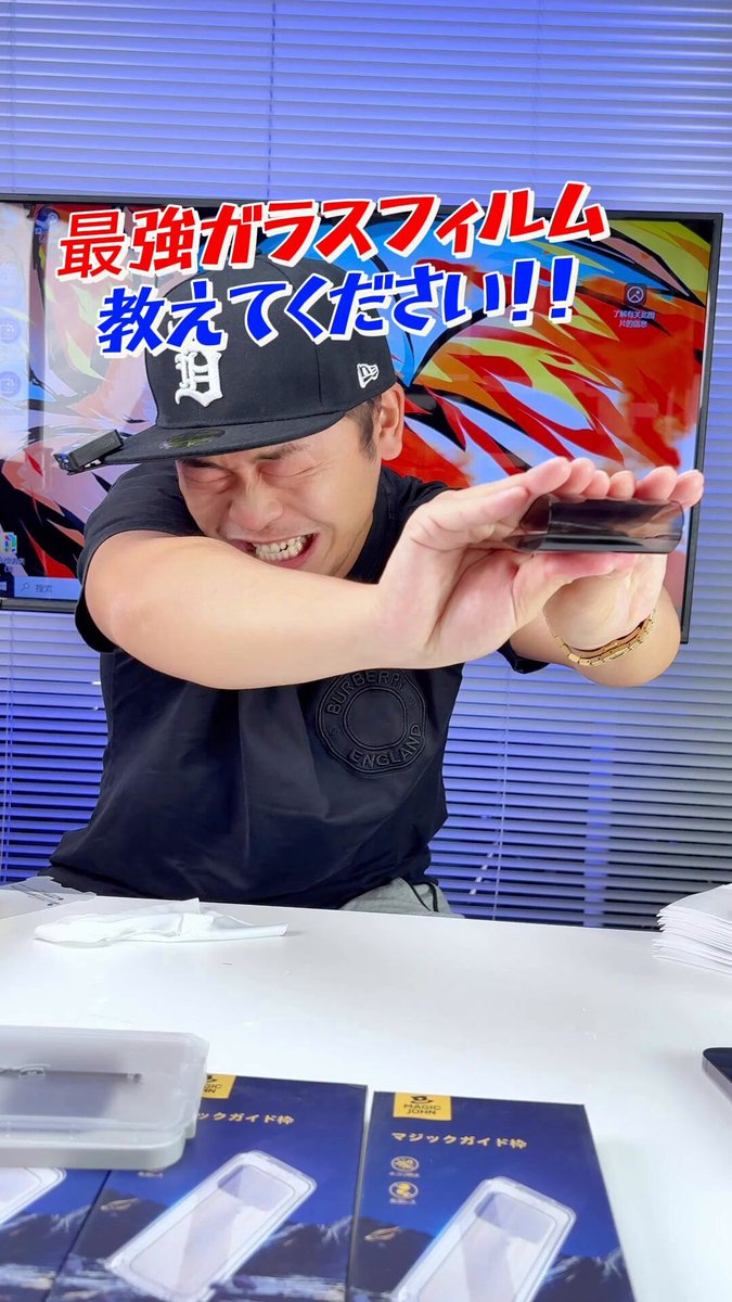 マジック・ジョン 楽天市場】マジックジョン 強化ガラスフィルム（その他｜家電