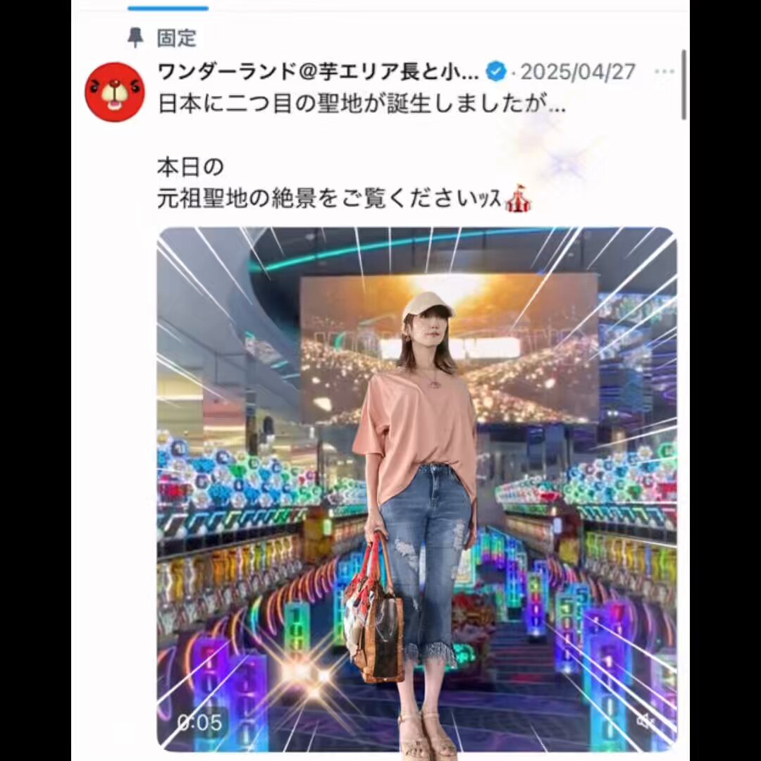 emimi確認ページ 新人スロYouTuber】転生スロッターEmimi 😺【転スロ