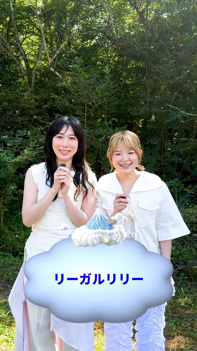 邦楽 reagal lily 邦楽 reagal lily Regal Lily Official Website