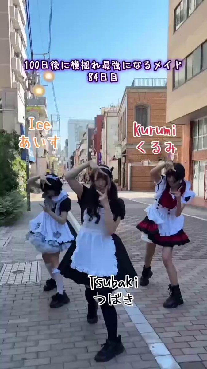 金額、後日編集　sana様　日曜日 櫻坂46 on X: 